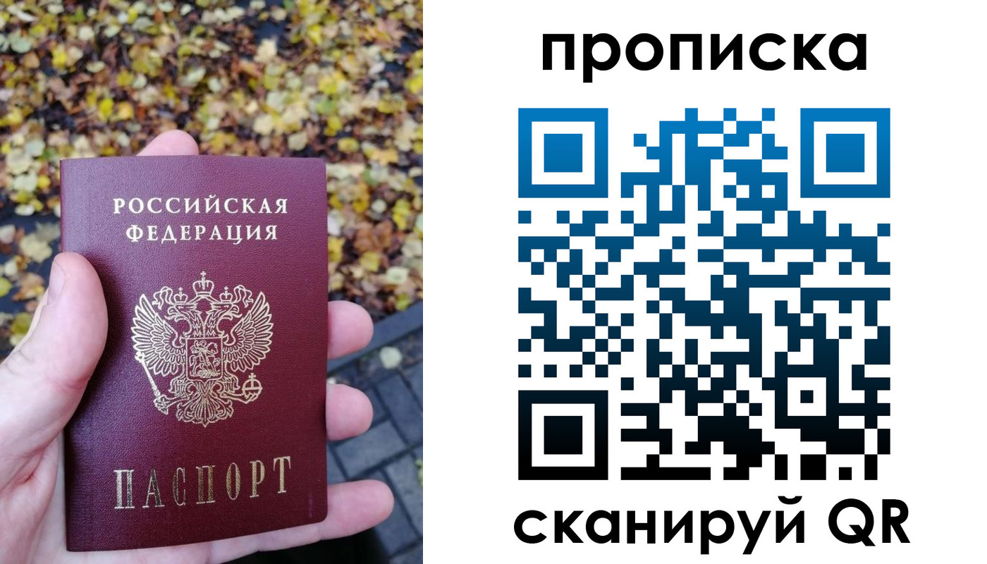 регистрация для дет. сада в Шахтах