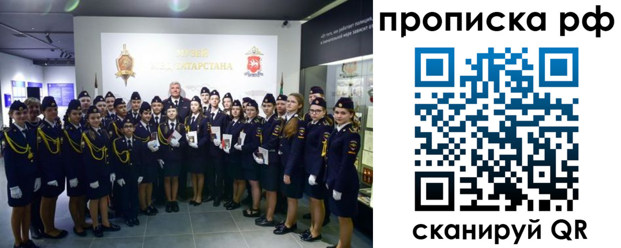 миграционный учет в Шахтах