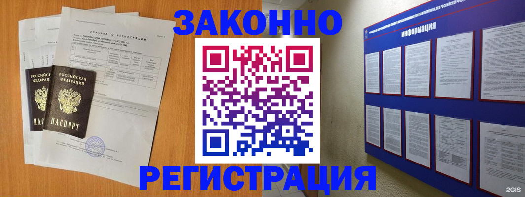 форма 3 в Шахтах